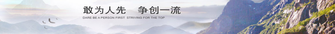資質證書-重慶川流機械有限公司