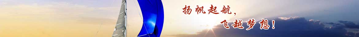 公司動態-重慶川流機械有限公司