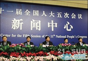 聚焦兩會：向文波談“推進實體經濟發展”